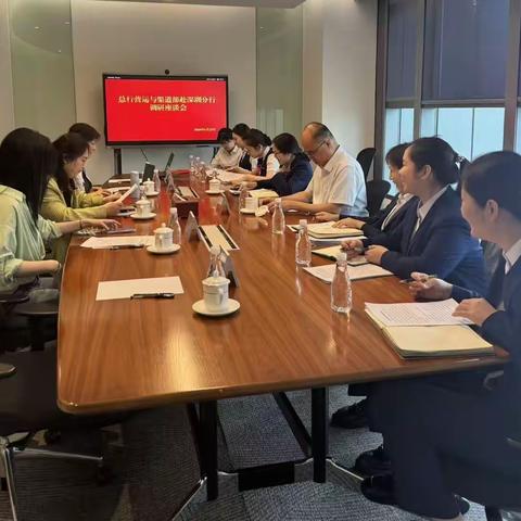 聚焦流程重构，赋能业务提升 总行营运与渠道管理部赴深调研