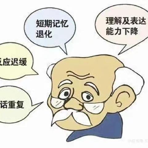 智慧守护