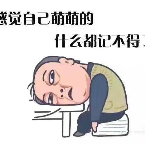 你离它还有多远？