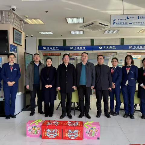 泰州分行党委委员、副行长陈兵一行至靖江支行开展年终决算慰问活动