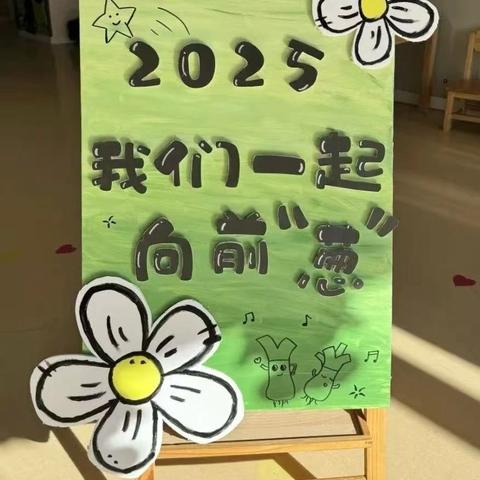 黄瓜园镇贝贝未来星幼儿园秋季开学 ﻿温馨提示