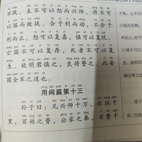 百善孝为先