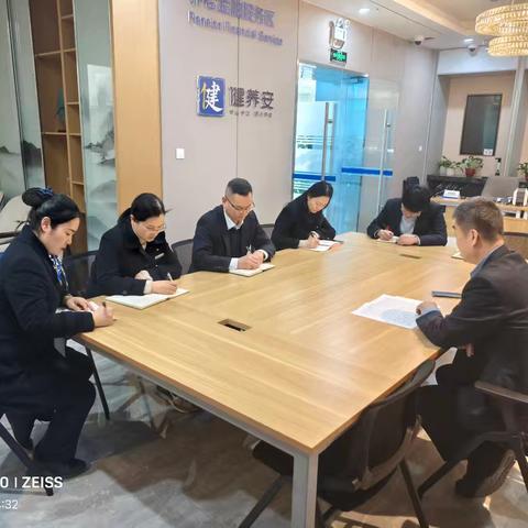 直属支行副行长鲁德川对营业部宣讲新一届省分行党委“一个中心，三个统一”总体要求以及安全生产工作全面检查
