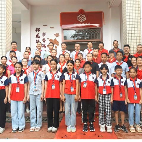 书香探花，智享未来——岑溪市岑城镇探花小学“桂阅智享书屋”揭牌仪式圆满举行