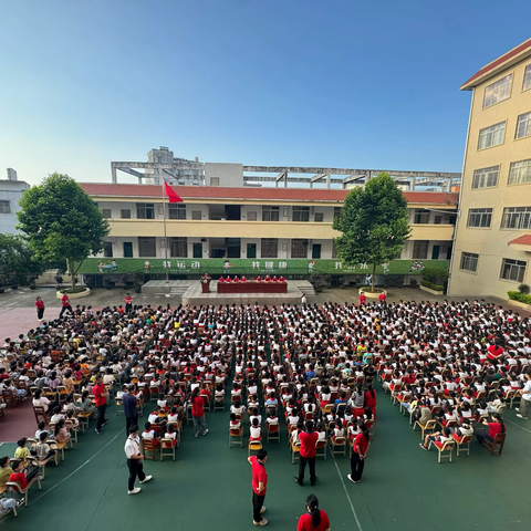 逐梦金秋，启航新程——岑溪市岑城镇探花小学2025年秋季期开学典礼