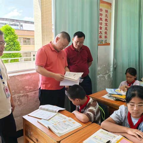 聚焦教辅管理，筑牢“双减”防线——岑溪市岑城镇探花小学2025年秋季期教辅材料专项检查
