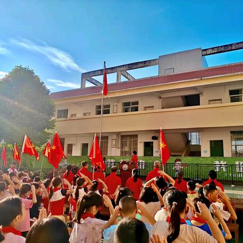 强国复兴有我 争当新时代好少年——岑溪市岑城镇探花小学举行少先队入队仪式