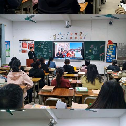 探花红韵润童心，家校携手铸未来——岑溪市岑城镇探花小学2025年秋季期家长会