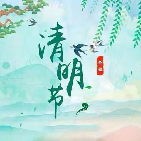 🌱万物复苏  与爱相遇💖——郓城县实验幼儿园（郓州府园）中二班 一周精彩回顾