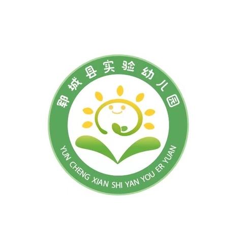 🌿风吹麦浪绿渐黄🌱蝉鸣一声夏始忙🌿——郓城县实验幼儿园（郓州府园）中二班 本周精彩回顾