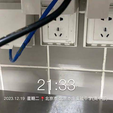 亦庄龙湖店十二月十九号厨房晚收市检查