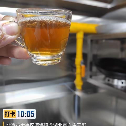 亦庄龙湖店十二月二十一号厨房早开市检查