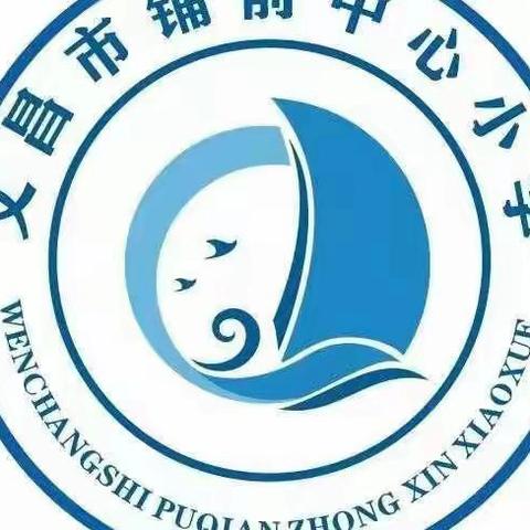 分析不足找差距 ﻿凝心聚力提质量