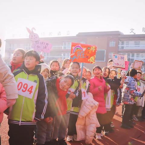 新城中心学校成功举办第七届中小学生田径运动会