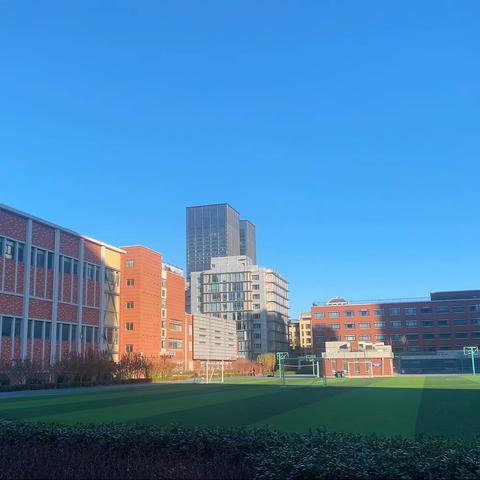 跟岗践学赋新能，逐梦致远正当时——大化瑶族自治县高级中学赴北京跟岗学习交流研讨活动（第二天）