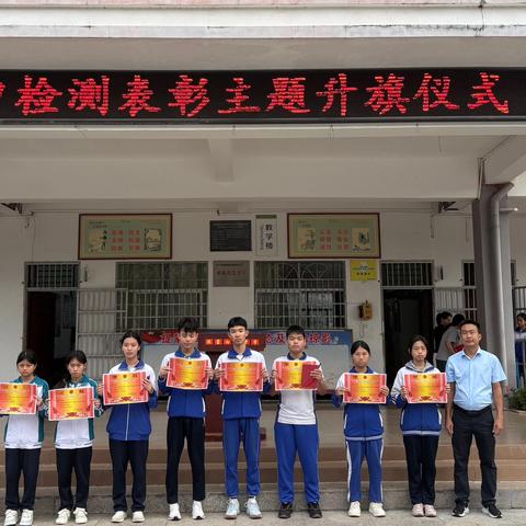 表彰催奋进 榜样促前行——陵水县提蒙初级中学隆重举行期中优秀表彰升旗仪式