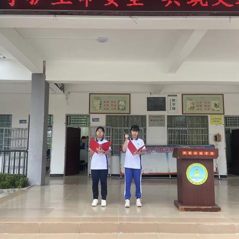 守护生命安全，共筑交通文明｜陵水县提蒙初级中学举行交通安全主题升旗仪式