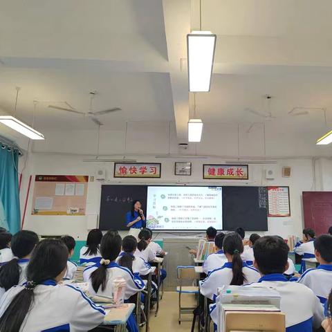 陵水县提蒙初级中学政史地组《三国鼎立》公开课教研活动纪实