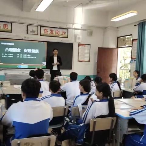 技术赋能课堂，思维引领成长——我校体育公开课展示活动