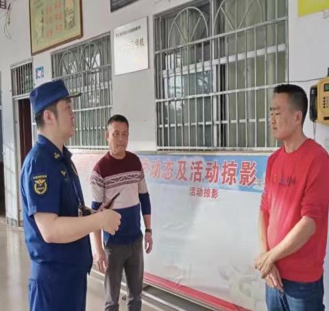 筑牢安全防护墙，创建安全和谐校园——陵水县提蒙初级中学消防安全检查