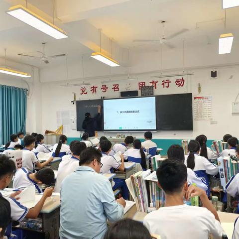 技术赋能课堂，思维引领成长——我校数学公开课展示活动