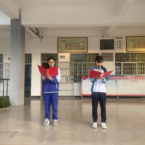 全力以赴迎期末，凝心聚力向未来——提蒙初级中学第十九周升旗仪式