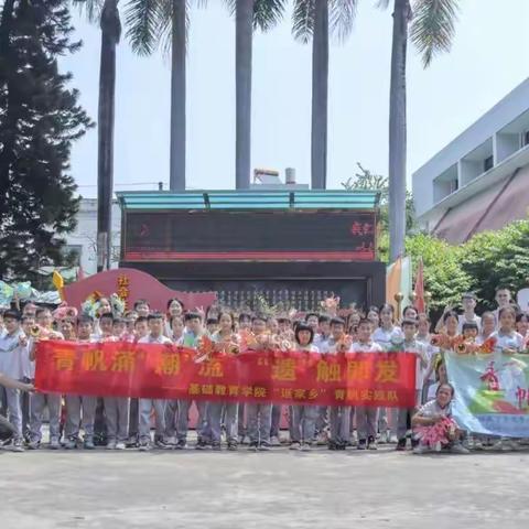 走进非遗，助力传承