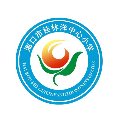 【美苑集团·海口市桂林洋中心小学】“筑牢安全防线,共筑和谐校园    ——记海口市桂林洋中心小学全体教职工安全教育大会