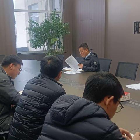 信贷管理部组织召开信贷投放约谈会