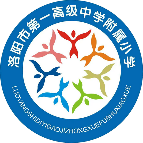 斗志昂扬，逐梦绿茵——2023-2024学年第二学期洛一高附小“校长杯”足球班级联赛