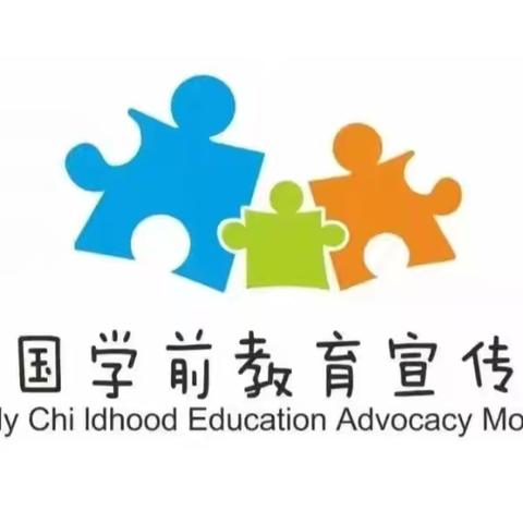 三河栲山小学幼儿园