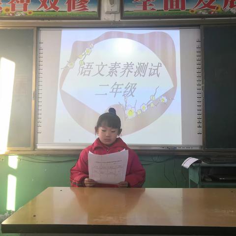 童年不“童”样 乐考伴成长——峪口乡中心小学一二年级期末核心素养综合测评