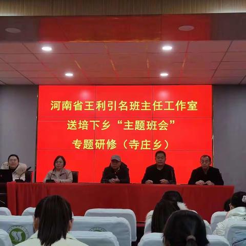 名师引领  倾心育人