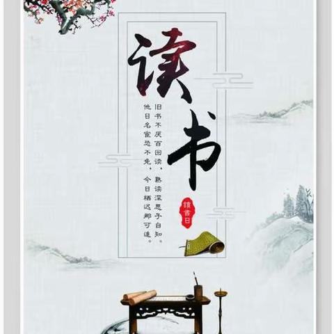 品“朝花”之美，探“西游”之奇——郴州市六中观山学校初2314班名著阅读作品展