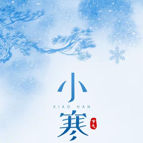 春龙仰首   万物向上