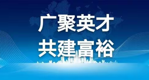 黑龙江省富裕县2024年 高校毕业生档案转寄要求通知