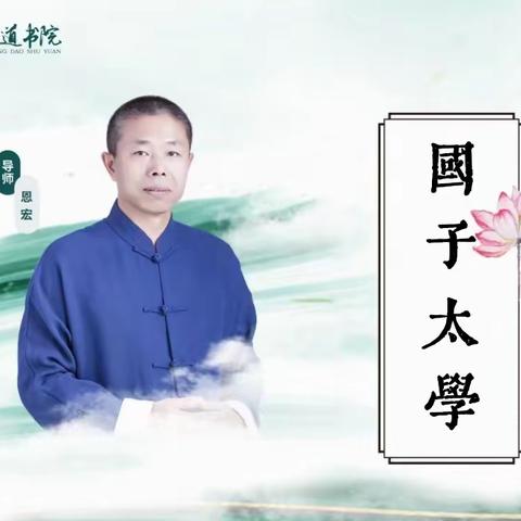 北辰文化《国子太学少年营》开始报名啦，名额有限，报满截止！