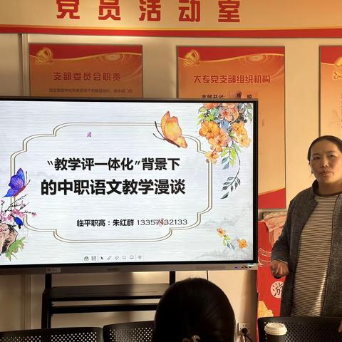 专家引领助成长，深思笃行促提升 ——记两个工作室开展专题研修活动