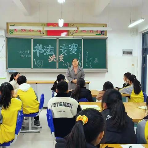 【书香颍川】执笔书经典    汉韵润青衿——长葛市颍川路学校八年级书写比赛