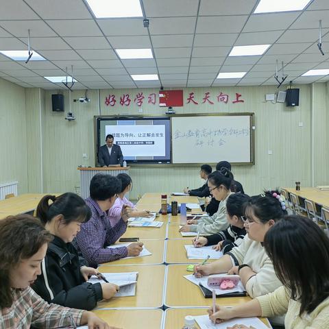 以教研引领高考备考，加强生物学科合作交流——金山教育名师工作室(高中生物学) 系列教研活动