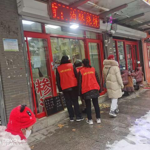 雪花飘飘，冷风咧咧，“门前五包”在行动