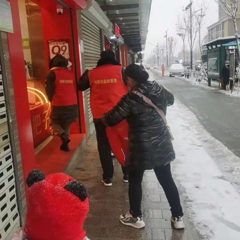 雪天的街道，“门前五包”的承诺