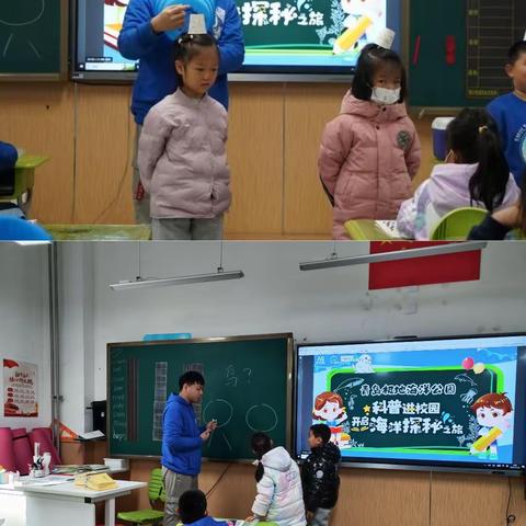 王埠小学一年一班“育”见美好——家长走进校园