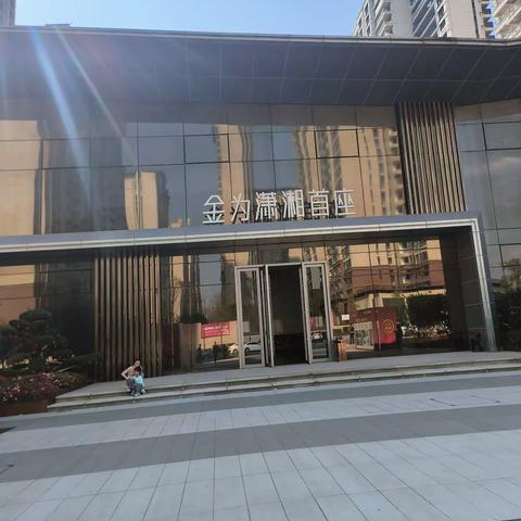 金为潇湘首座施工进度