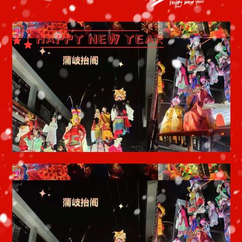 我的脚步走天下  ---公立七（7）班游记