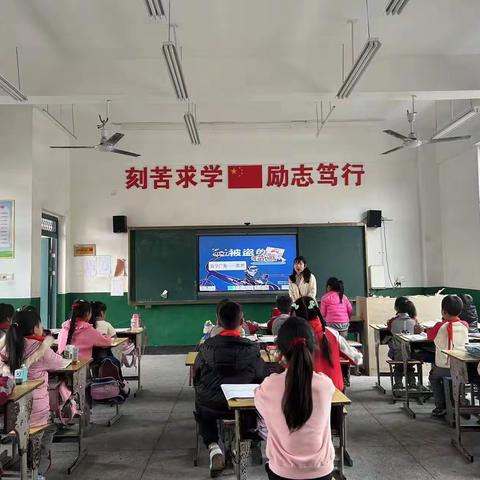 数中有学，学而乐数——王桥镇中心学校数学公开课