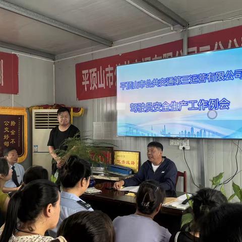 安全护航开学季， ‍优质服务暖民心。