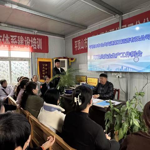 金秋话安全 服务再升级