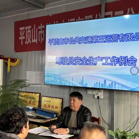 筑牢安全防线，提升服务质效