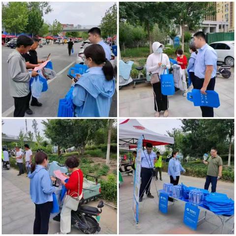 学习反洗钱知识，让犯罪分子无计可寻